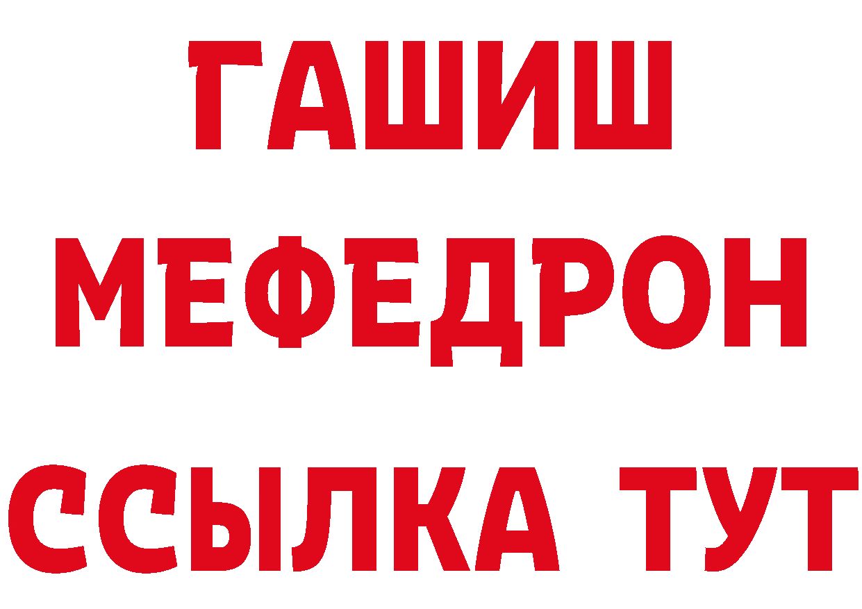 ГЕРОИН афганец вход даркнет mega Опочка